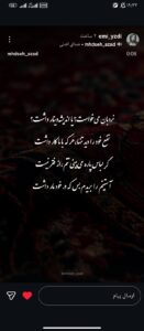 سایتبتین